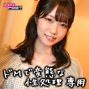 [UNCENSORED-LEAK] PPG-004 Mizuzu Thumbnail