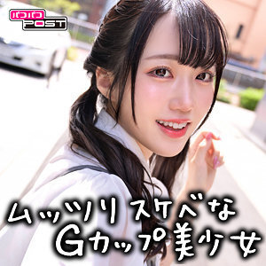 [UNCENSORED-LEAK] PPG-005 Miku Thumbnail