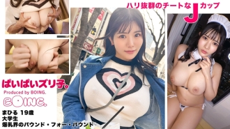PPZ-022 [Pound-for-pound in the world of huge breasts] J-cup, Ikebukuro, no bra, Judai's soft skin, paizuri, cosplay SEX. [Boob Zuriko. ] Thumbnail