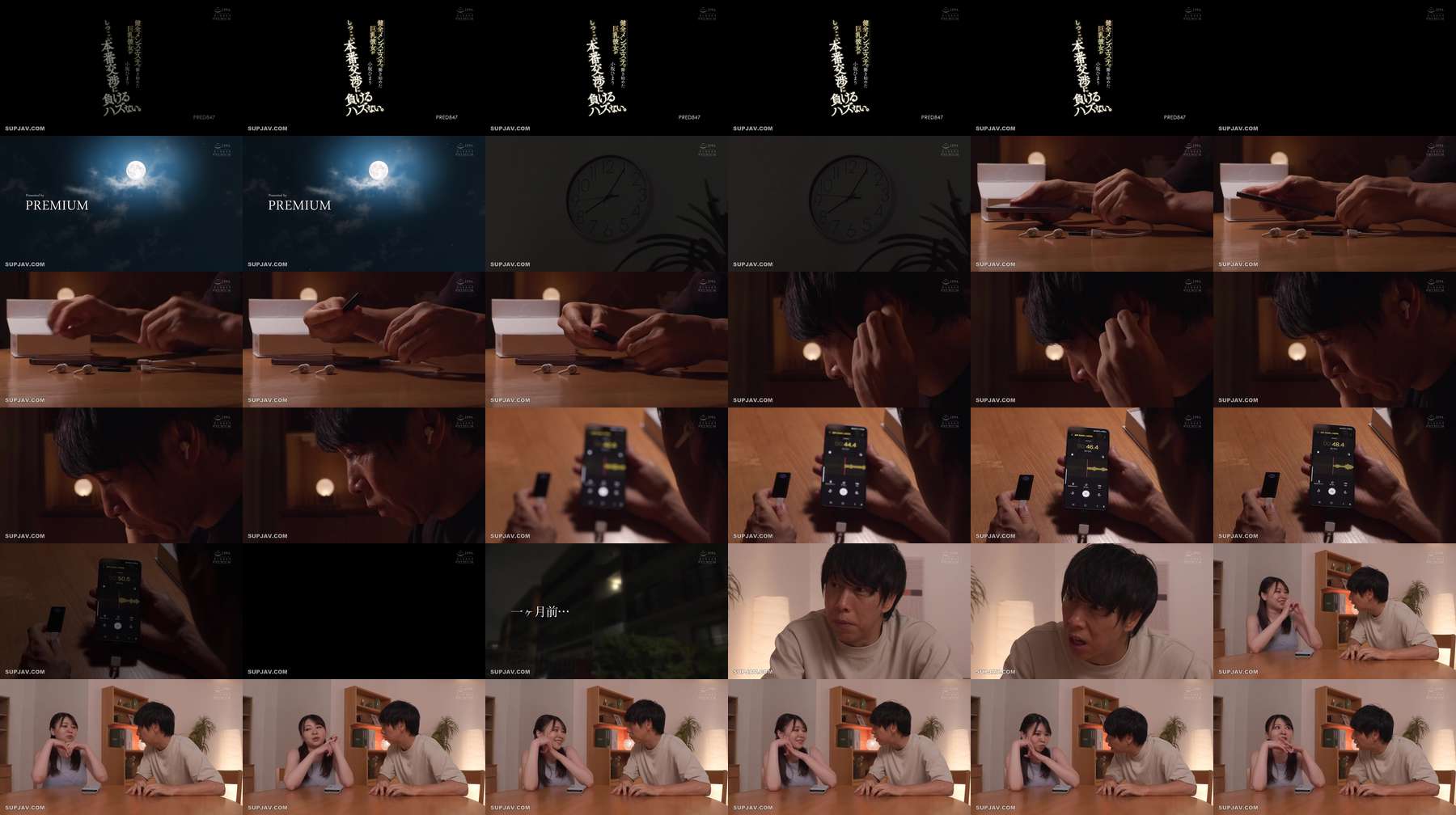 [UNCENSORED-LEAK] PRED-847 This busty girlfriend has started working at a healthy men's beauty salon, and there's no way she'll give in to her persistent sex negotiations. Himari Kosaka