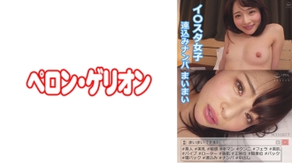 PRGO-013 I ○ Star Girls Picking Up Girls Thumbnail