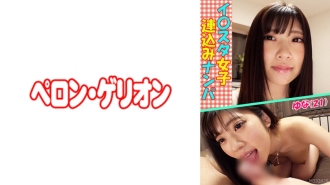 PRGO-050 I ○ Star Girls Picking Up Girls Yuna (21) Thumbnail