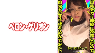 PRGO-190 I Remodeled My Home Into A Spear Room, So I Tried Bringing A Carnivorous Girl. Thigh (23) D cup Thumbnail