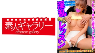 PSTL-015 Mr. Tanaka Thumbnail