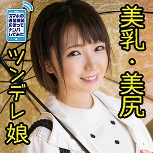 PSZ-006 Ruka Thumbnail