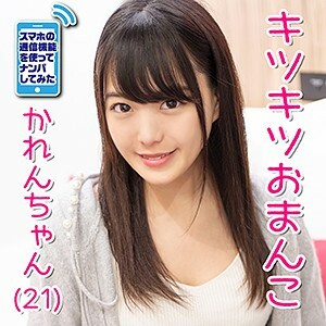 PSZ-007 Karen Thumbnail