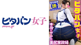 PTPJ-011 Ichinose Thumbnail