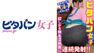 PTPJ-013 Rino Thumbnail