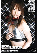 PURE-040 Bad SEX Training Hasumi Thumbnail