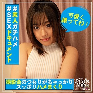 PVMB-013 Echika Thumbnail