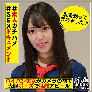 PVMB-014 further