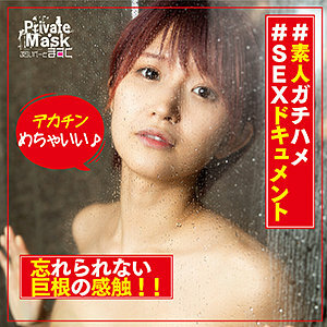 PVMK-011 Mako 2 Thumbnail