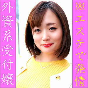 PWIFE-777 Kanami 2 Thumbnail