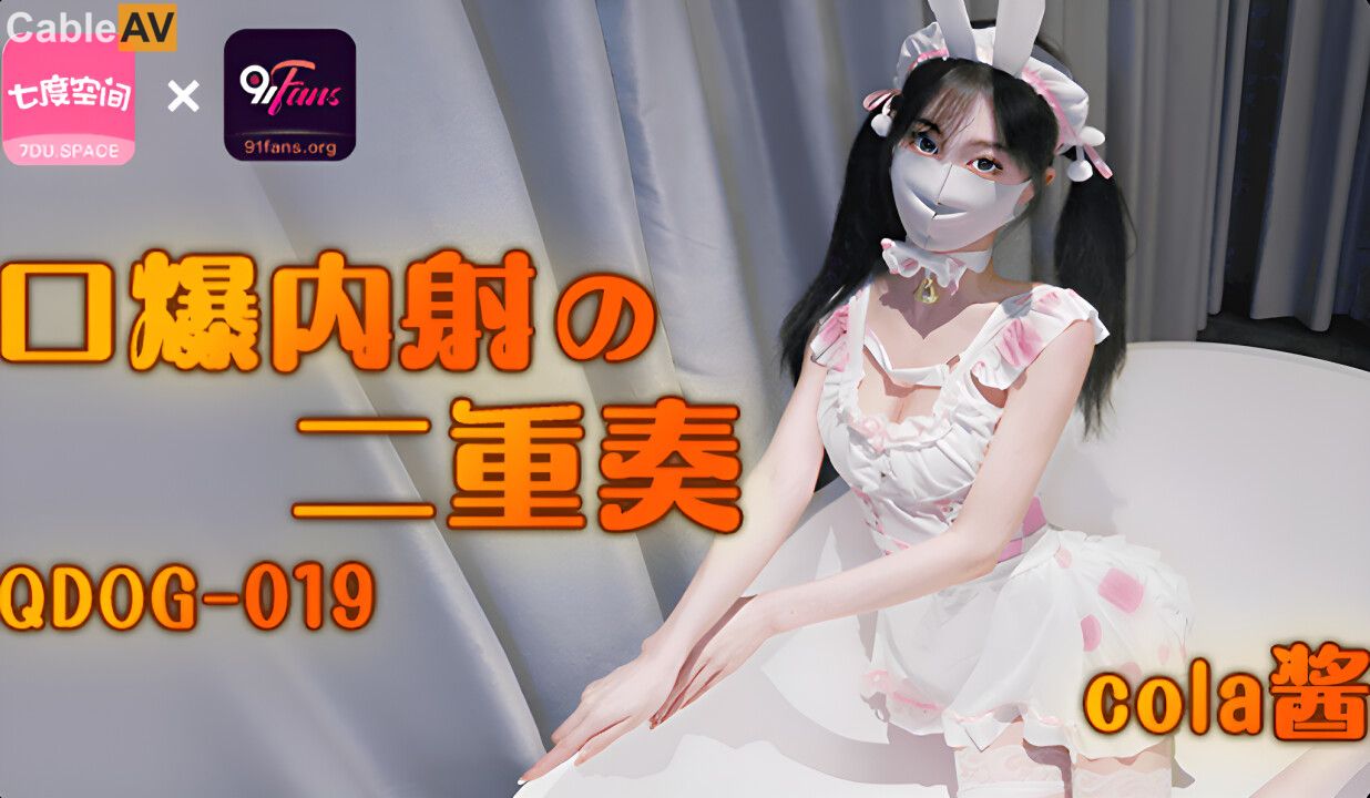 QDOG-019 Blowjob and Creampie Duet