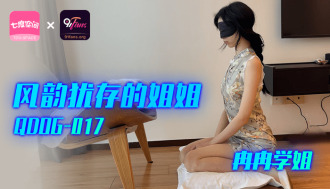 QDOG017 अभी भी बेहद आकर्षक और कामुक दीदी थंबनेल