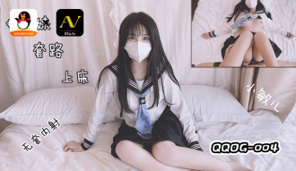 QQOG004 Put my sister's routine on the bed Thumbnail