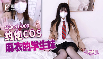 QQOG009 Cos Mai's student girl Thumbnail