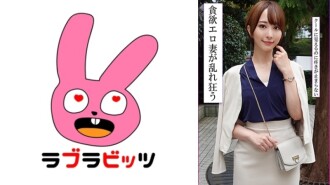 RABI-053 "A dignified and beautiful wife releases her hidden sexual desires in an affair and gets raw creampied by another man's dick!": MGS Video  Adult video distribution site Thumbnail