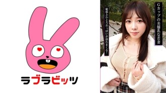 RABI-057 "Affair with a young wife with huge G-cup breasts?! Playing with her breasts, squeezing them, and raw creampie!": MGS Video  Adult video distribution site Thumbnail