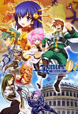 The Quest For Hikari Episode 2