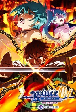 The Quest For Hikari Episode 3