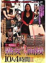 RANJV-011 Mature Woman Creampie Interview 10 People 4 Hours II Thumbnail