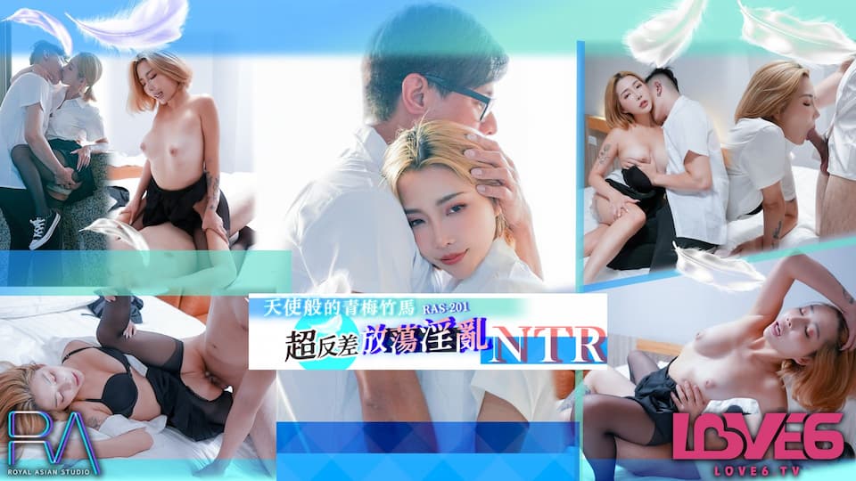 RAS-0201 Angelic Childhood Sweetheart's Extreme Contrast in Lewd and Depraved NTR