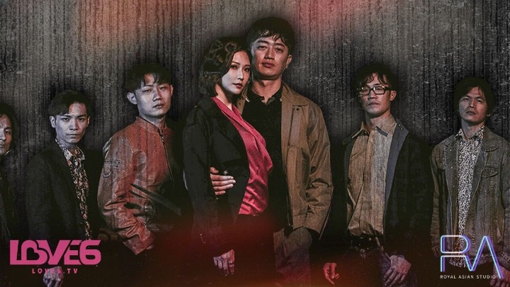 RAS0293 – Kuangbiao, the gangster couple’s road to love