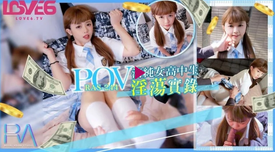 RAS244 - Lewd true record of an innocent high school girl who engaged in paid dating to earn tuition Poster
