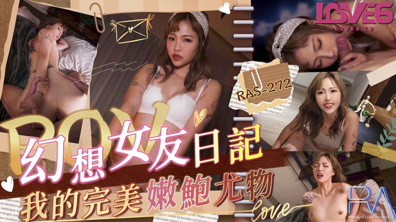 POV fantasy girlfriend diary of my perfect pussy