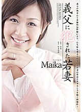 RBD-365 Young wife Maika who was violated by her father-in-law - Maika (Mew)