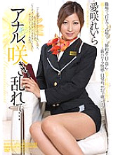 RBD-446 Anal, blooming ... Reira Aisaki