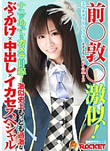 RCT-249 Mae ○ Atsushi ○ very similar! Beautiful Swimming Instructor Rika Suzuki PART.2 - Suzukiririka