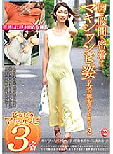 RDT-285 I'm excited about the woman in the maxi dress that sticks to her chest and crotch ... 2 Thumbnail