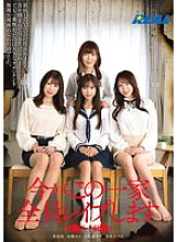 REAL-858 I'm going to play this whole family now. Sendagaya, Shibuya Ward. - Saki Mizumi Thumbnail