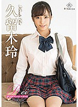 REBD-437 Rei good-by teenage, Rei Kuruki Thumbnail