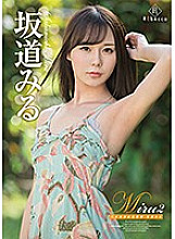 REBD-460 Miru2 Maiden Tropical Rainbow Pattern / Miru Sakamichi Thumbnail