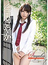 REBD-470 Sayaka White angelic doll Sayaka Otohaku Thumbnail