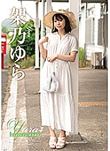 REBD-490 Yura4 Yura Rikuesuto / Yura Kano Thumbnail