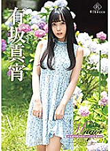 REBD-494 Mayoi Mayoi Arisaka in Wonderland