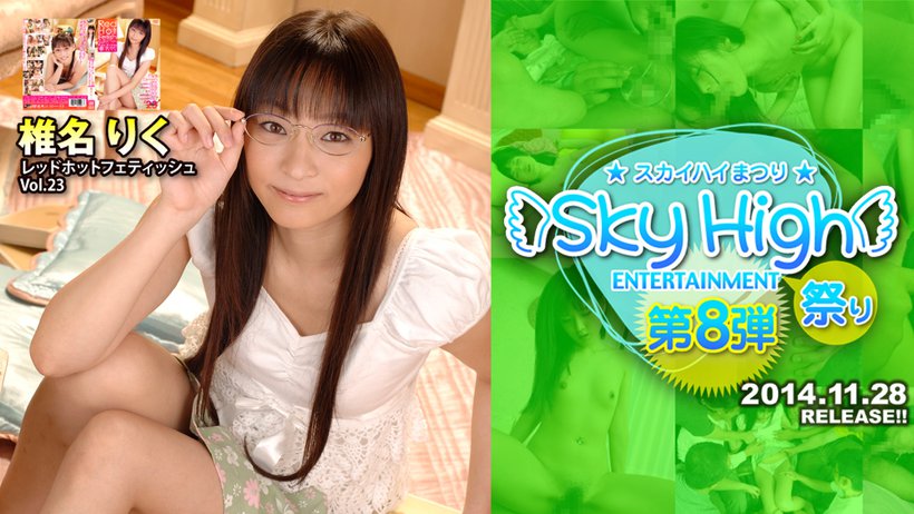 red035 Tokyo Hot Red Hot Fetish Collection Vol. 23 Thumbnail