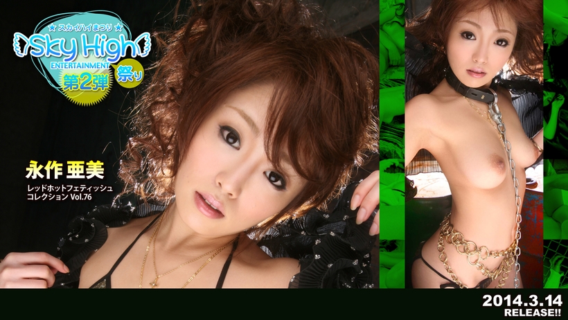 red093 Tokyo Hot Red Hot Fetish Collection Vol.76 Thumbnail