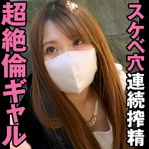 REFUCK-029 Mito Thumbnail