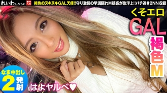 REIW-057 Ranka Thumbnail