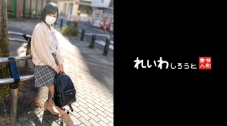 REIW-120 Aika Thumbnail