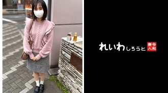 REIW-124 Naho Thumbnail