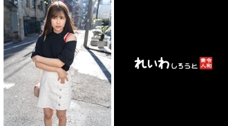 REIW-125 Himeno Thumbnail