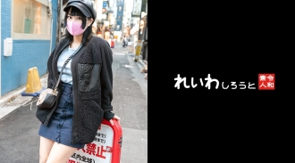 REIW-127 [Gonzo] Concafe P active girls _ Eromuchi body with gun thrust piston cum shot Thumbnail