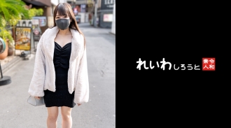 REIW-128 [Individual shooting] Echi Echi cool system P active beauty _ intense piss cum inside sensitive body Thumbnail