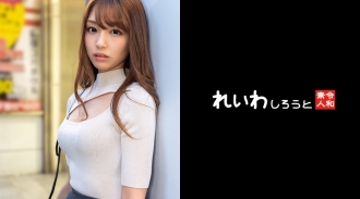 REIW-135 [Individual shooting] 9 head and body P active gal _ transcendence model body licking and raw vaginal cum shot Thumbnail